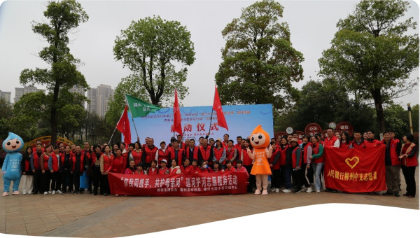 Water Saving China