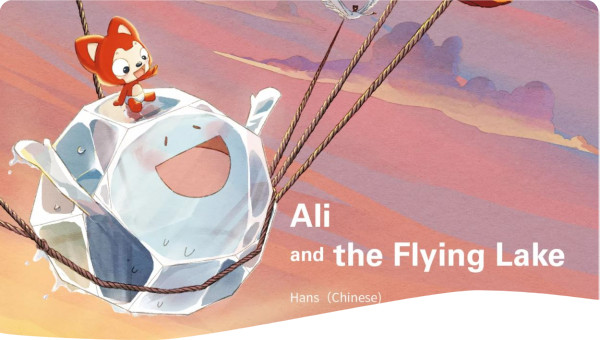 aliandtheflyinglake